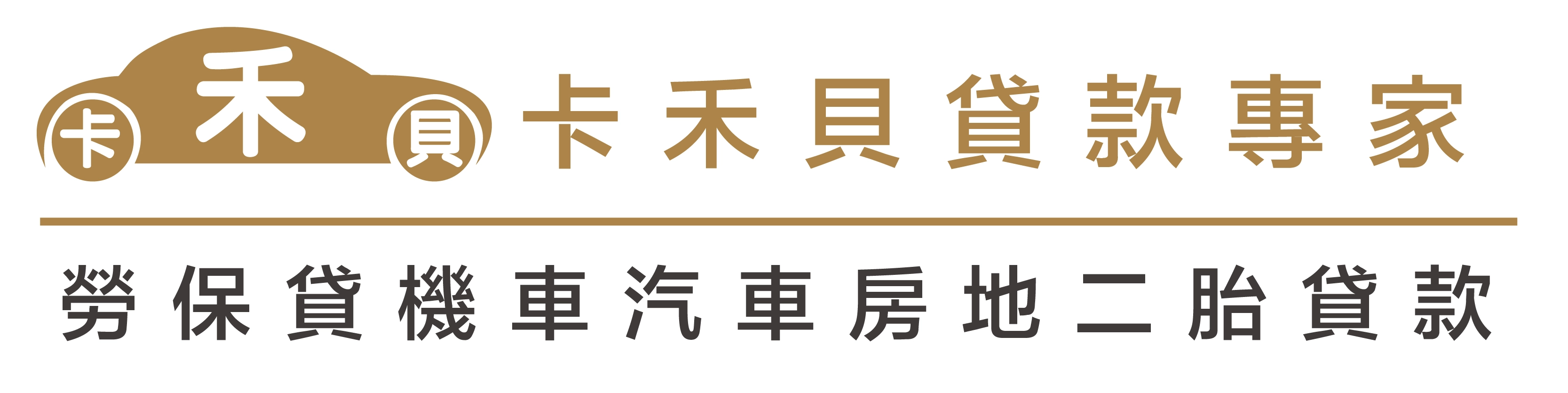 卡禾貝LOGO