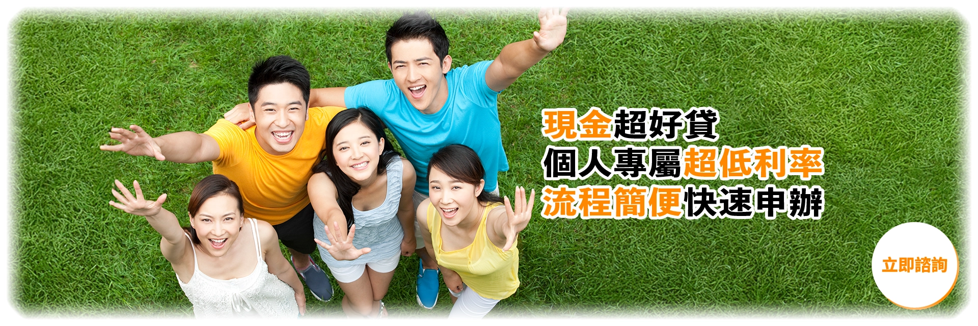 666 理財借貸中心｜民間借款｜合法小額借款｜台北借錢｜週轉金推薦｜急用錢