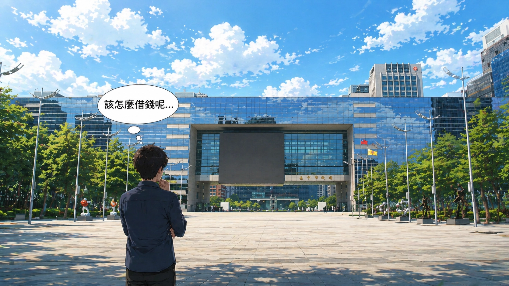在台中借款時，很多人第一個遇到的問題，往往不是「借不到」，而是「不知道該從哪裡開始」。