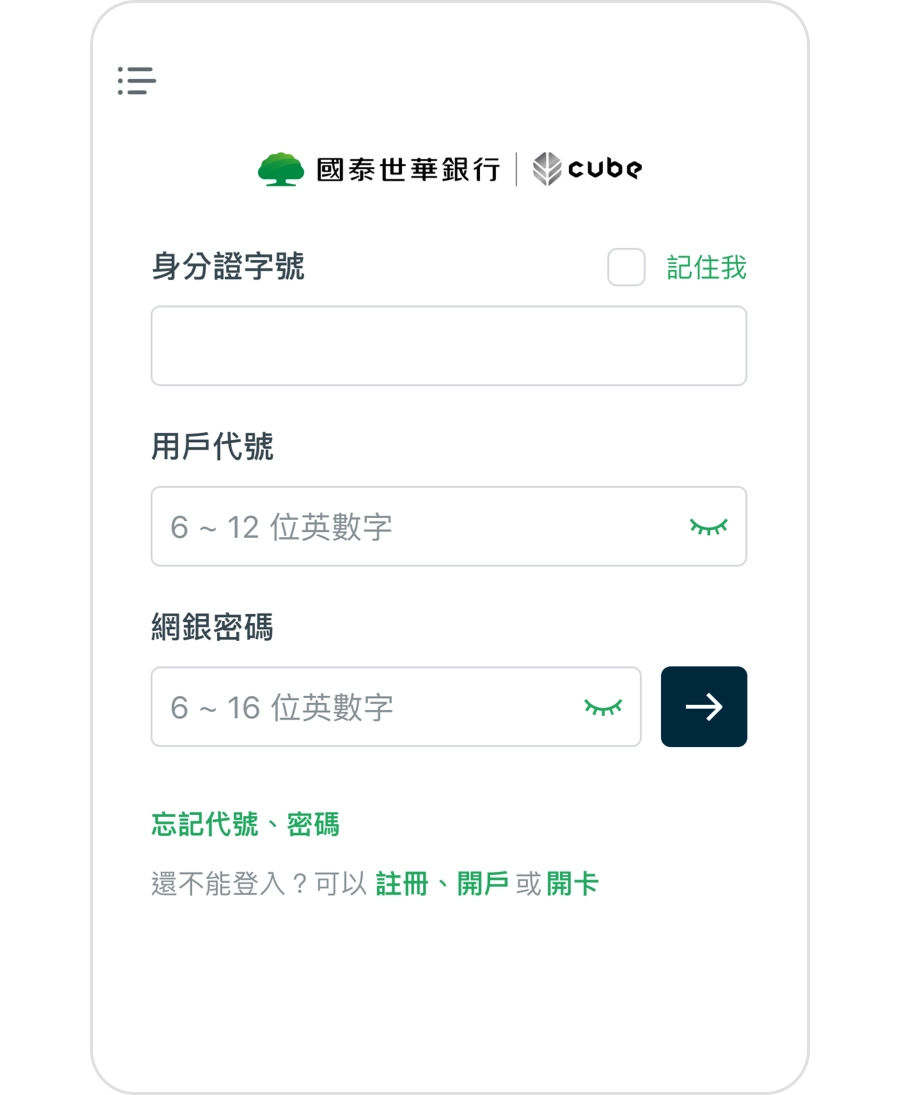 開啟國泰世華 CUBE App，選擇「註冊」→選擇我要啟用 CUBE App。