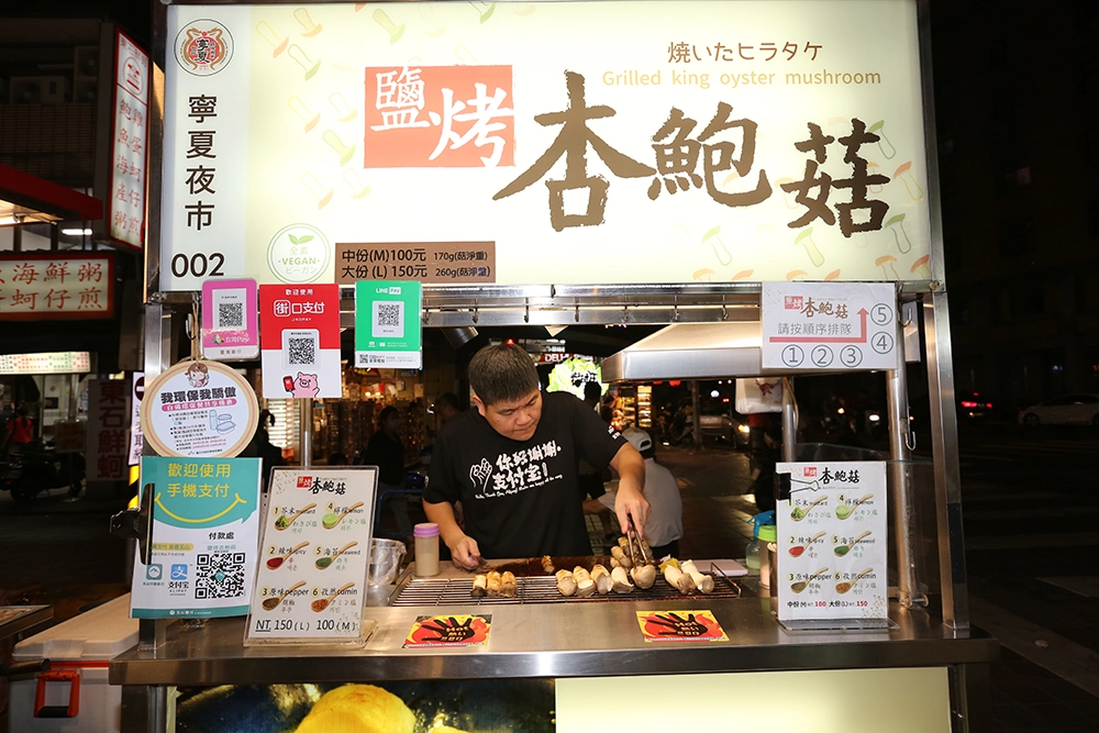 案例三｜夜市攤商臨時週轉，借 10 萬元順利備貨擴攤